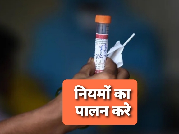 उत्तराखंड शनिवार को 658 नए मामले कोरोना के आये तो 11 संक्रमितों की हुई मौत देखे 13 जिलों से पूरी रिपोर्ट ।