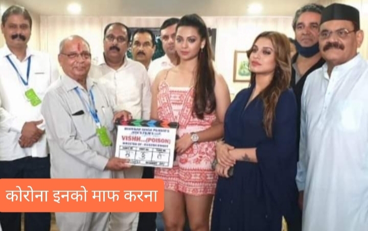 ख़बरदार कोरोना : भगत के आस पास भी मत भटकना, टिकट काटने से लेकर देने तक मे इनका इस बार महत्वपूर्ण रोल है
