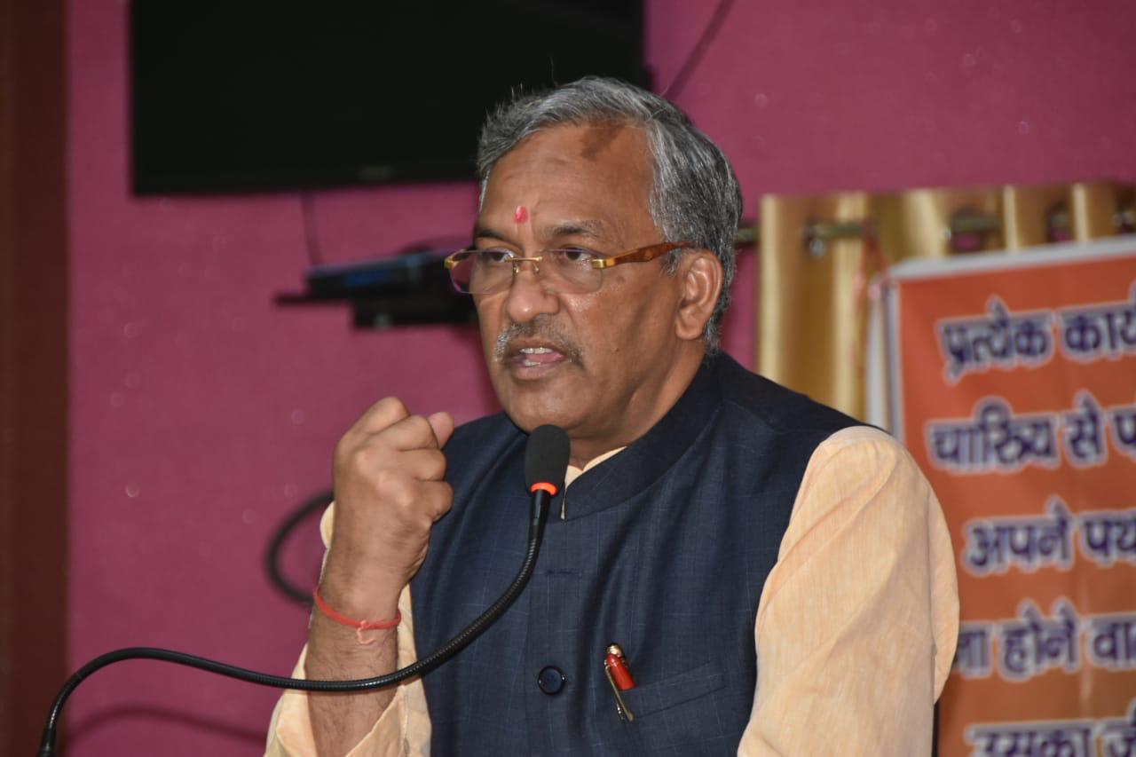जन अपेक्षाओं की कसौटी पर खरे उतरे. सीएम त्रिवेंद्र,