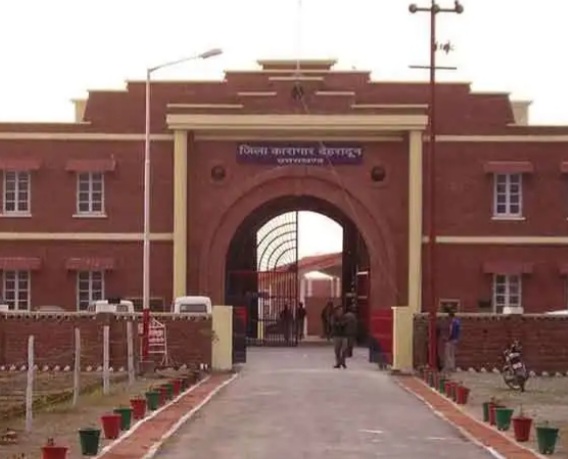 उत्तरखंड की जेल से कैदी फरार