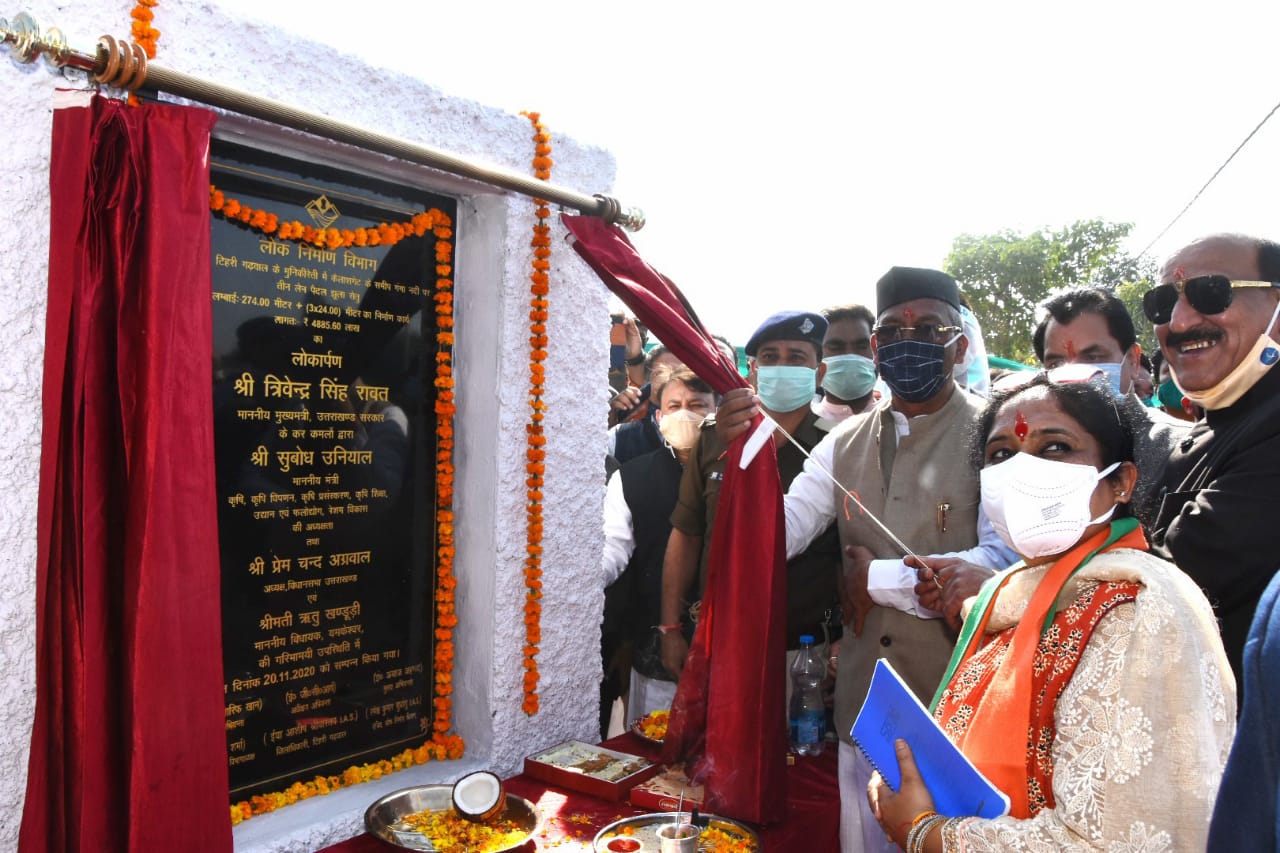 मुख्यमंत्री ने किया लोकार्पण ऋषिकेश में जानकी सेतु का ऋषिकेश में शीघ्र तैयार होगा अभिनव कला युक्त बजरंग ग्लास पुल प्रदेश में पिछले 3.5 साल में बने 250 पुल