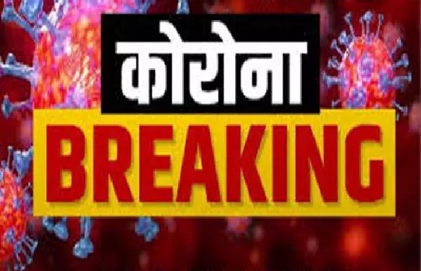 कोरोना अपडेटः उत्तराखंड में बैकलॉग डेथ मामले नहीं हो रहे कम,आज सामने आए 218 मृतकों के आंकड़े, देखे सूची