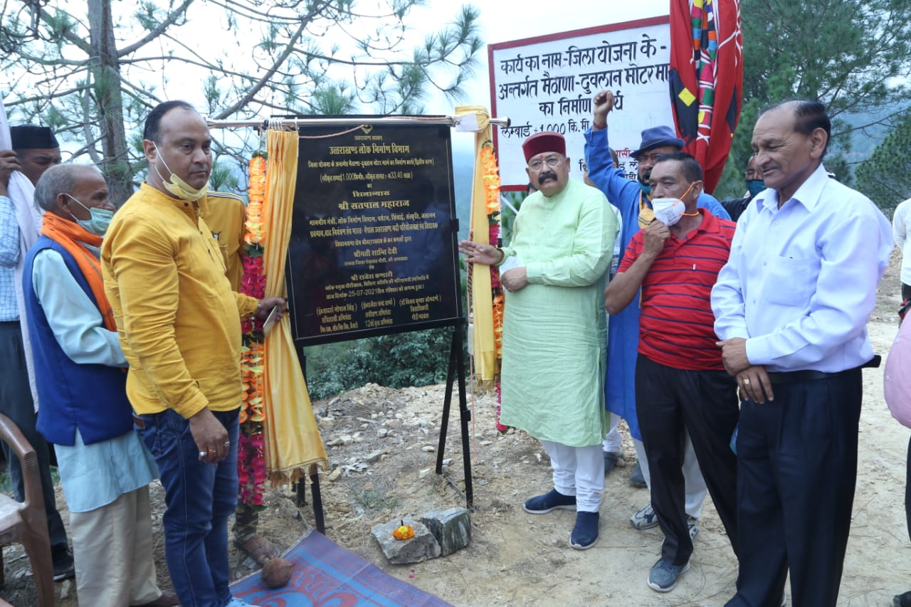 उत्तराखंड : सडकों के घटिया निर्माण पर कैबिनेट मंत्री सतपाल महाराज ने दिए जांच के  आदेश  गुणवत्ता से कोई समझौता नहीं