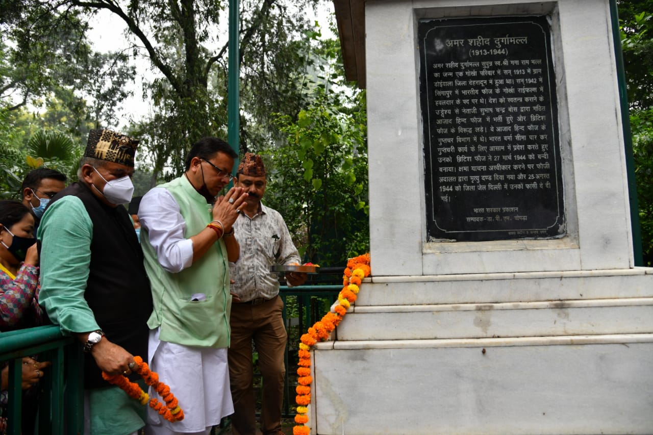 मुख्यमंत्री धामी ने अमर शहीद मेजर दुर्गा मल्ल जी के बलिदान दिवस पर उन्हें श्रद्धांजलि अर्पित की