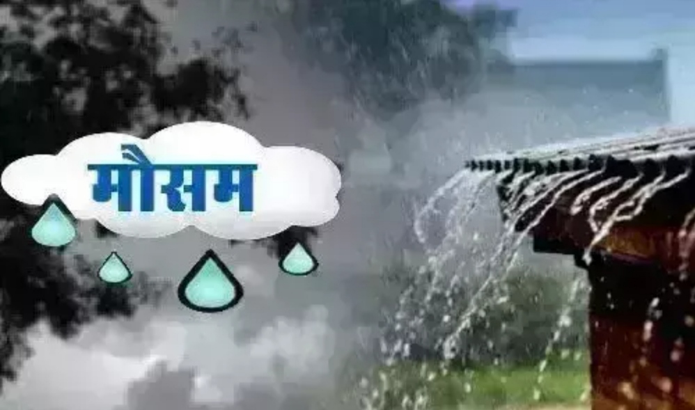 उत्तराखंड: मौसम विभाग ने 24 अगस्त तक किया  राज्य के इन जिलों में भारी से भारी बारिश का ऑरेंज अलर्ट जारी, एसडीआरएफ हाईअलर्ट पर