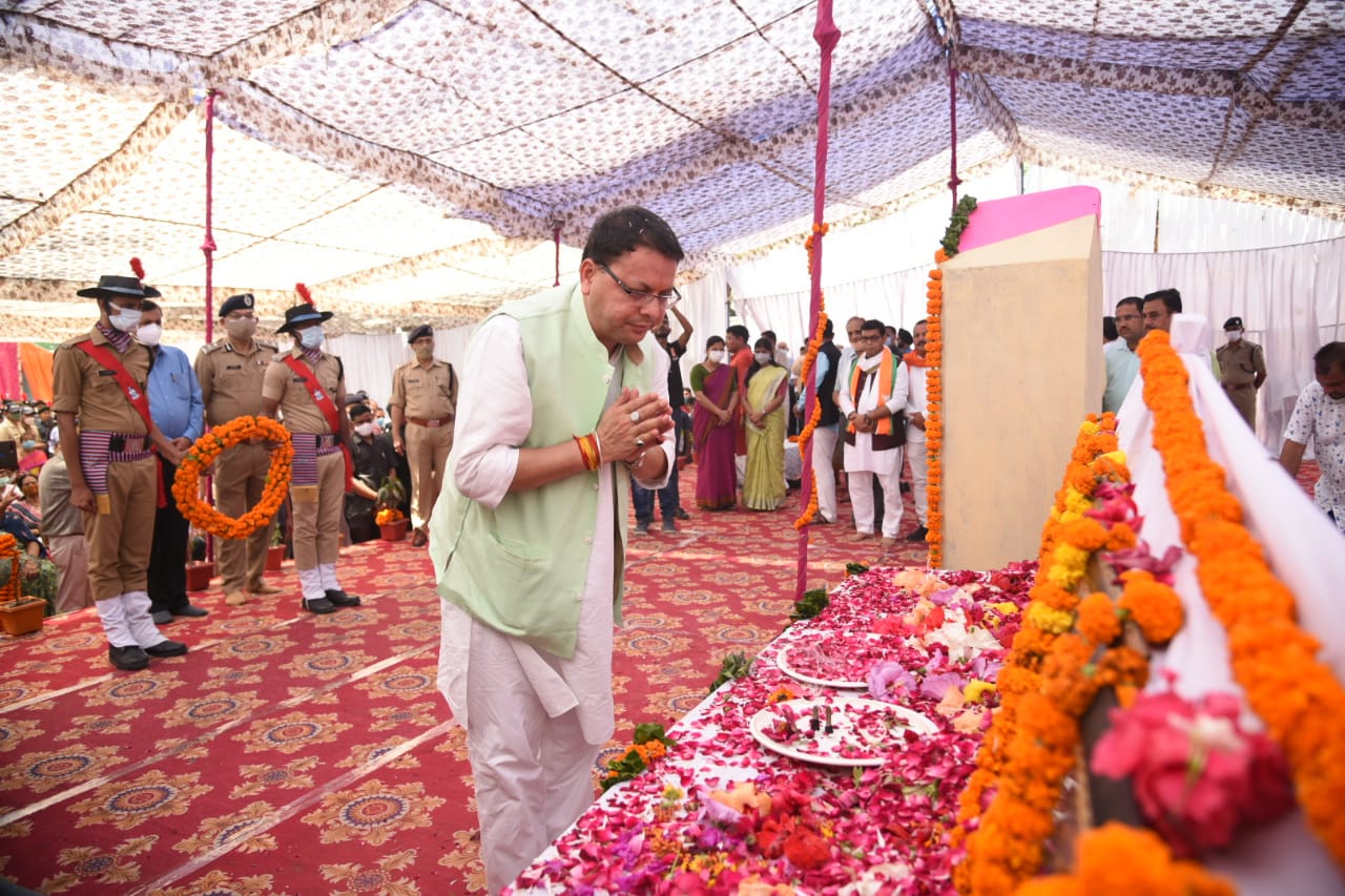 मुख्यमंत्री धामी ने खटीमा में शहीद राज्य आंदोलनकारियों को श्रद्धांजलि दी,ओर आंदोलनकारियों के लिए महत्वपूर्ण घोषणाएं कीं