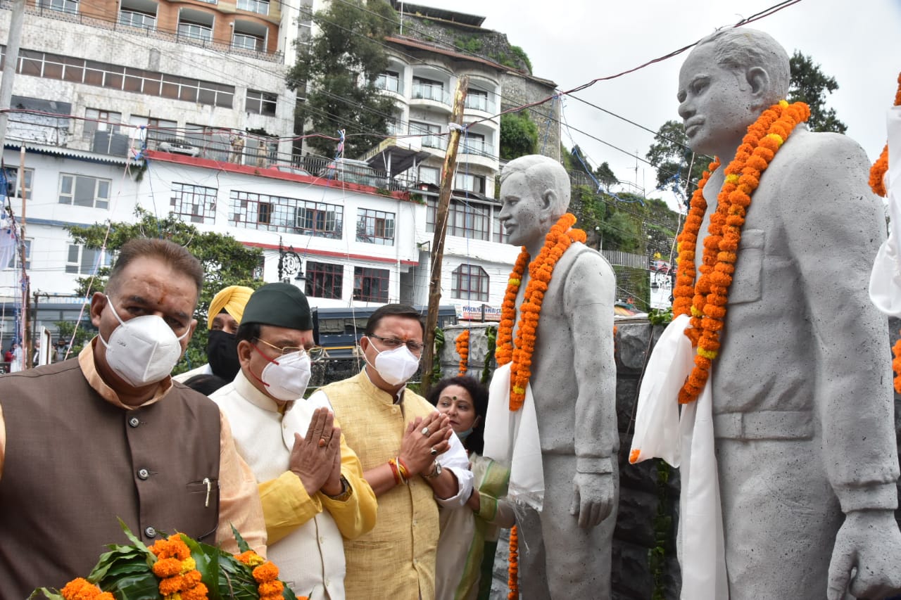 मुख्यमंत्री धामी ने मसूरी में शहीद राज्य आंदोलनकारियों को दी श्रद्धांजलि, मुख्यमंत्री ने कहा आंदोलनकारियों के सपनों को पूरा करने के लिए राज्य सरकार संकल्पबद्ध