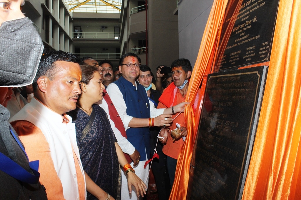 मुख्यमंत्री पुष्कर सिंह धामी ने आज अपने अल्मोड़ा जनपद भ्रमण के दौरान पाण्डेखोला स्थित नये कलेक्ट्रेट भवन का लोकार्पण किया