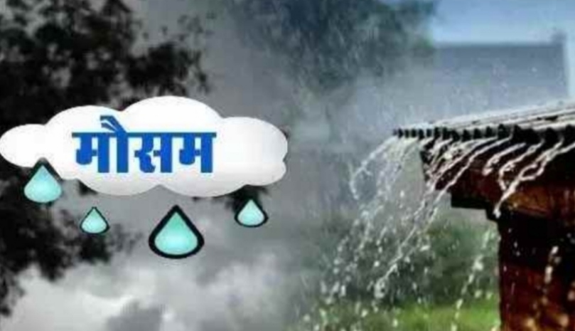 उत्तराखंड:मौसम विभाग ने जारी किया इन सात जिलों में भारी बारिश  का ऑरेंज अलर्ट जारी