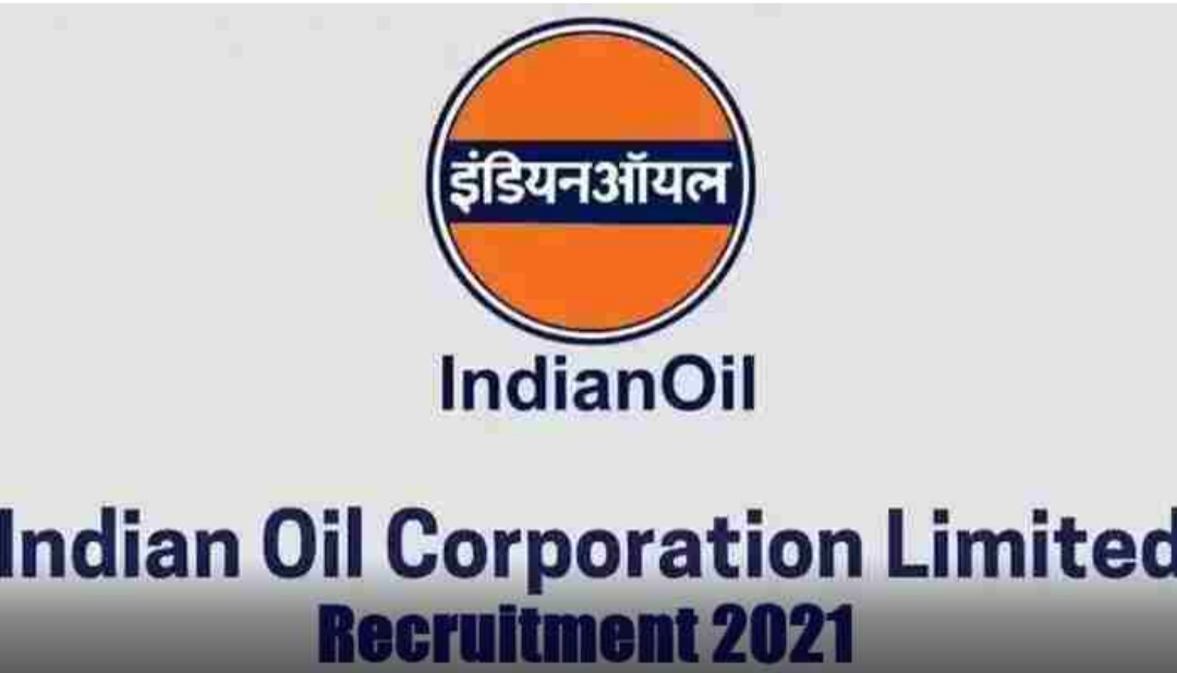 इंडियन ऑयल कॉरपोरेशन लिमिटेड में 469 पदों पर निकली भर्ती, ये है  अंतिम तिथि