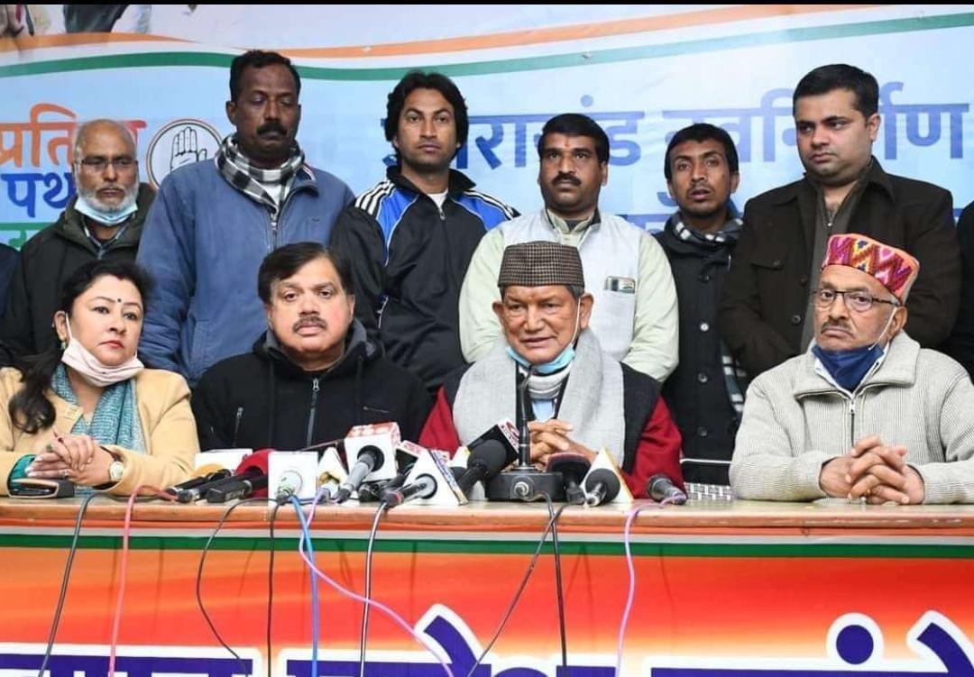 उत्तराखंड में सरकार बनने पर गरीब परिवारों को आर्थिक सहायता देगी काँग्रेस