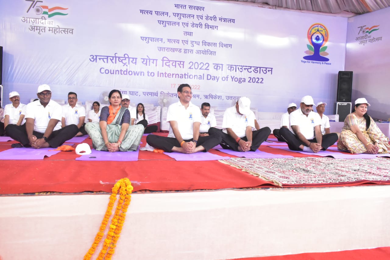 केंद्रीय राज्य मंत्री पशुपालन, डेयरी एवं मत्स्य पालन भरत सरकार मंत्री संजीव बालियान परमार्थ निकेतन में अंतर्राष्ट्रीय योग दिवस के पूर्वाभ्यास कार्यक्रम में मुख्य अतिथि के रूप में प्रतिभाग किया।