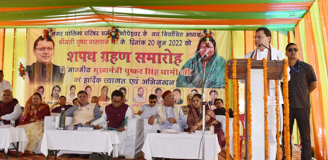 मुख्यमंत्री ने कहा कि अग्निपथ योजना के तहत देश की सेवा करने वाले उत्तराखंड प्रदेश के अग्निवीरों को राज्य सरकार के विभिन्न विभागों में रोजगार देने का प्राविधान किया जाएगा।