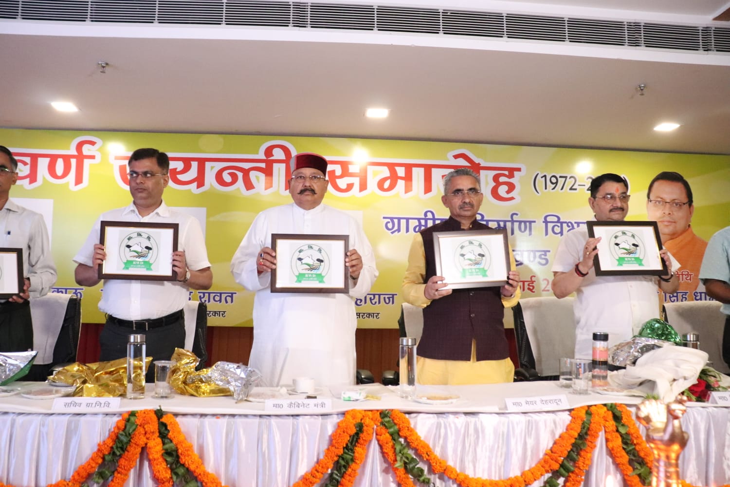 ग्रामीण निर्माण विभाग को गैर अभियान्त्रिकी विभागों की कार्यदायी संस्था बनाया जायेगा: सतपाल महाराज