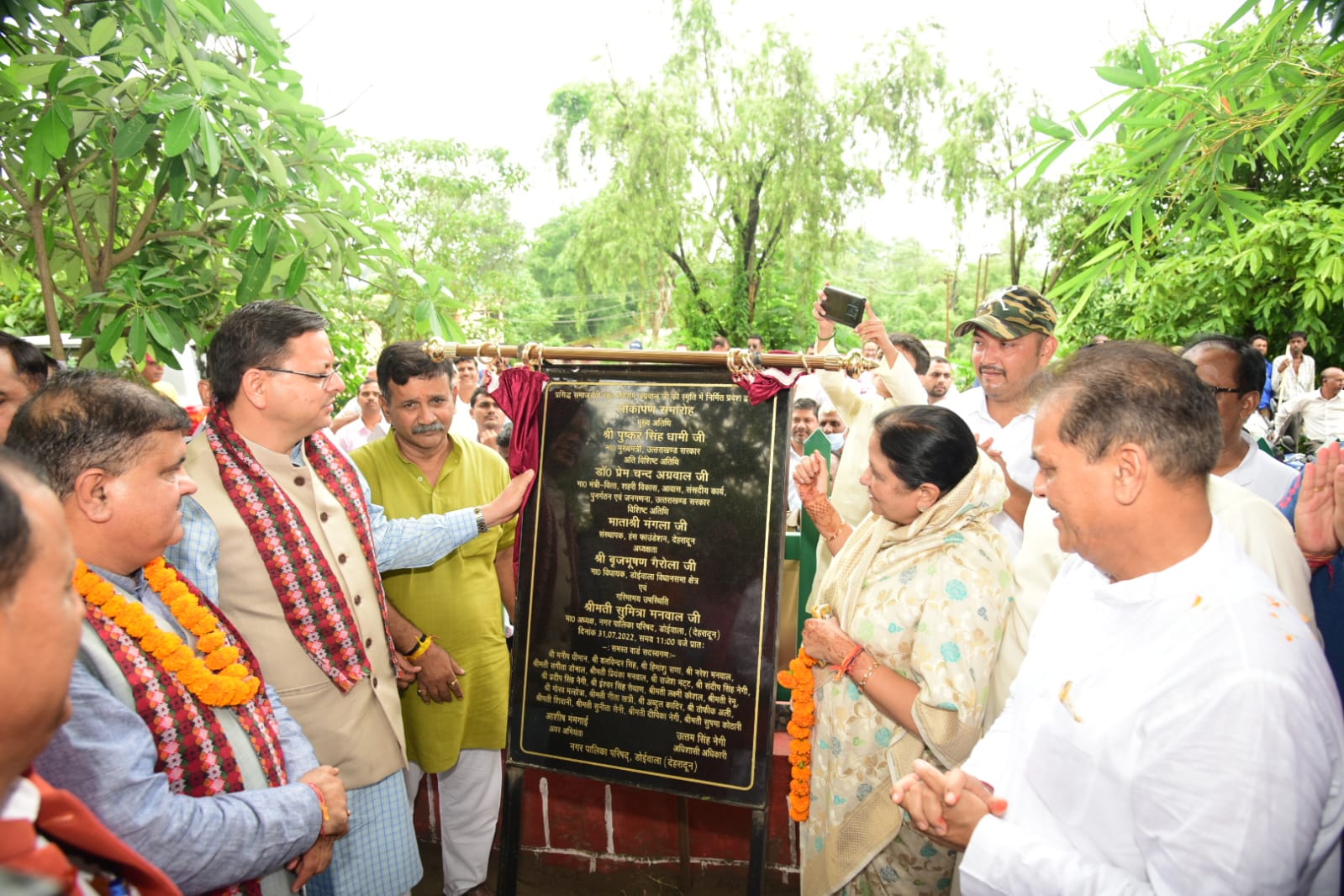 मुख्यमंत्री पुष्कर सिंह धामी ने कहा कि स्वर्गीय मांगे राम अग्रवाल जी ने संपूर्ण जीवन समाज सेवा के लिए समर्पित किया। उन्होंने इस क्षेत्र के अंतिम छोर पर खड़े लोगों को हमेशा आगे लाने का कार्य किया