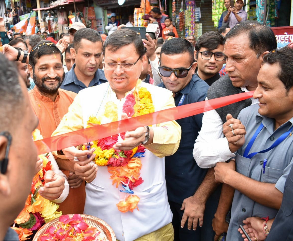 मुख्यमंत्री पुष्कर सिंह धामी ने गुरूवार को पोखरी में आयोजित सात दिवसीय 16वां हिमवंत कवि चन्द्रकुंवर बर्त्वाल खादी ग्रामोद्योग एवं पर्यटन शरदोत्सव मेले का उद्घाटन किया।