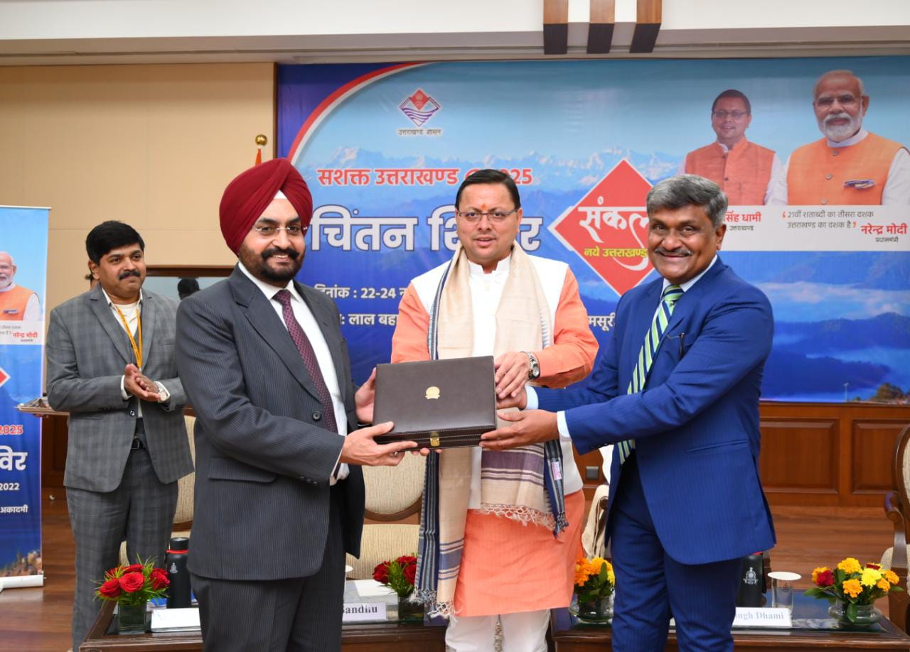 सशक्त उत्तराखंड @25 चिंतन शिविर का शुभारंभ मुख्यमंत्री धामी ने किया बोले विभागीय्र प्रक्रियाओं का सरलीकरण कर के समाधान का रास्ता निकलना है