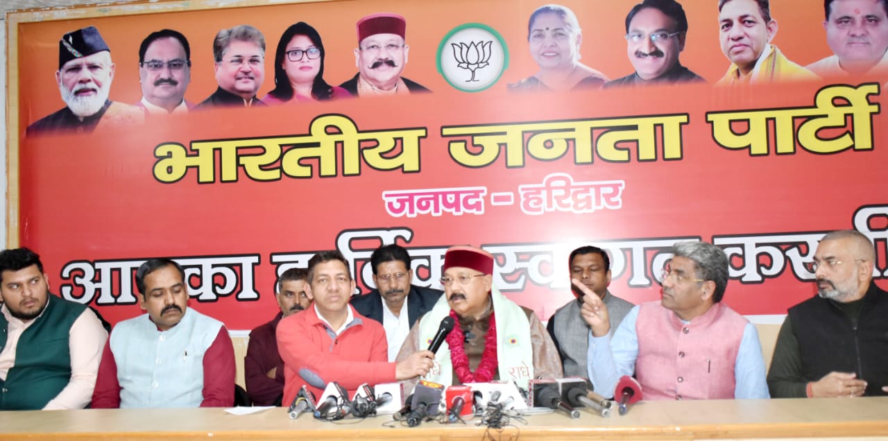 महाराज ने आम बजट को अमृत काल का पहला लोक कल्याणकारी बजट बताया और दी ये महत्वपूर्ण जानकारी