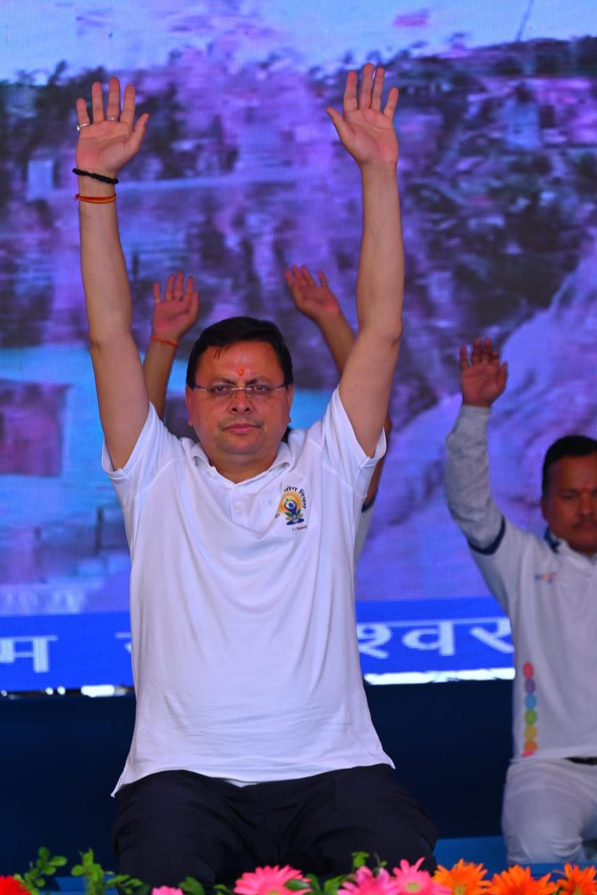 उत्तराखण्ड को हर स्तर पर उत्कृष्ट बनाने के लिए प्रतिदिन एक घंटा योग करने का संकल्प लेने का अह्वान सीएम धामी ने प्रदेशवासियों से किया, बोले धामी प्रतिदिन योग करें, सूरज उगने से पहले जागना होगा और खुद को बदलना होगा, जिससे दवाओं पर आने वाला व्यय भी कम होगा।