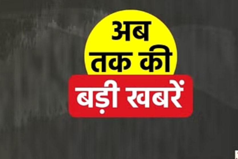 नए आढ़त बाजार के लिए 7.7 हेक्टेयर भूमि मुफ्त देगी धामी सरकार, पटेलनगर में शिफ्ट करने को कैबिनेट की मंजूरी.. व्यापारियों ने कहा धन्यवाद धामी सरकार ऐतिहासिक निर्णय के लिए