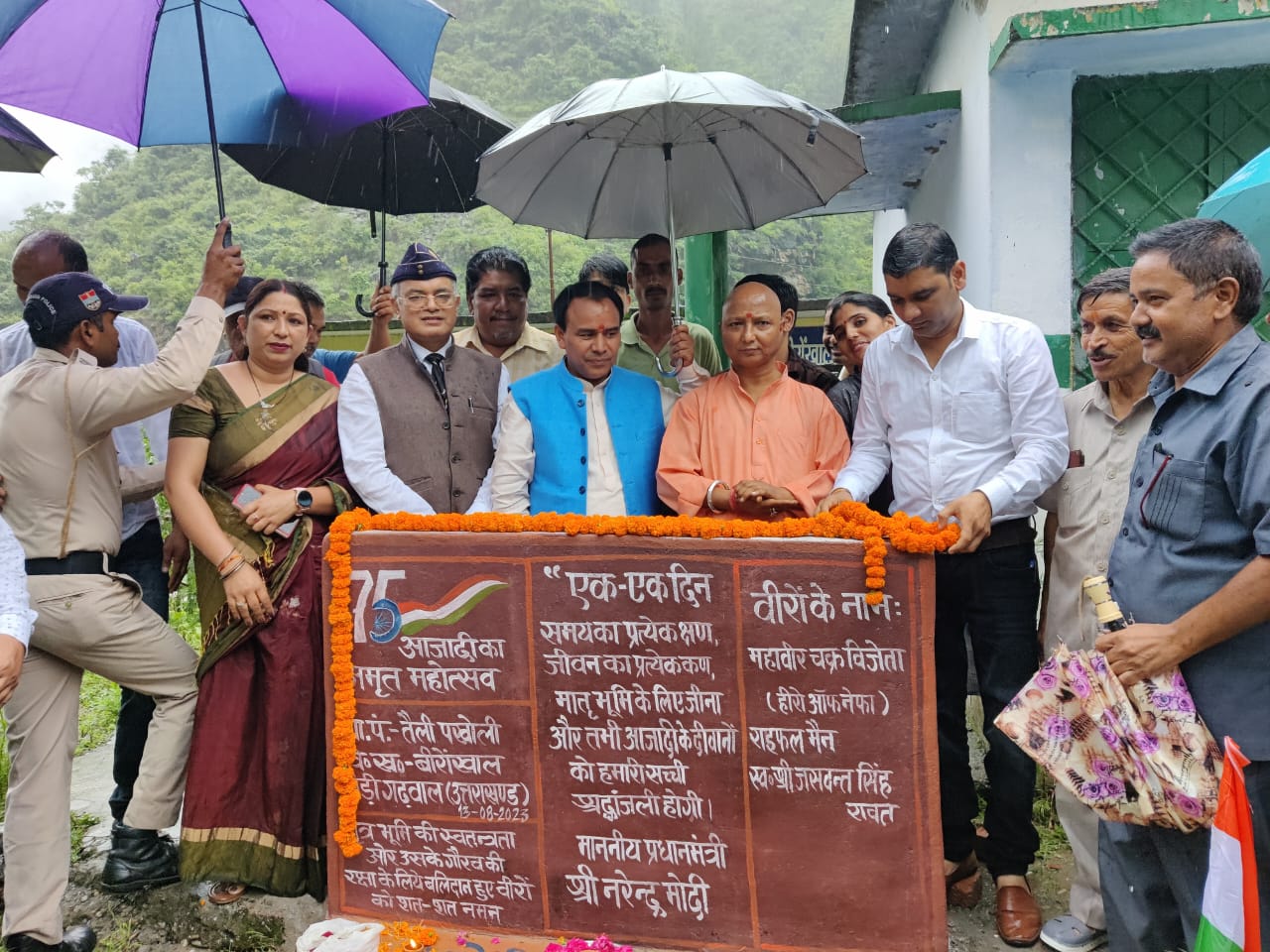 जसवंतगढ़ से मिट्टी लाकर पहुंचाएंगे वीरोंखाल:डॉ धन सिंह रावत     वाडयूं-दुनाव गांव पहुँचकर शहीद जसवंत सिंह रावत का किया वंदन     मेरी माटी मेरा देश अभियान के तहत रिखणीखाल में अमर शहीदों को दी श्रद्धांजलि