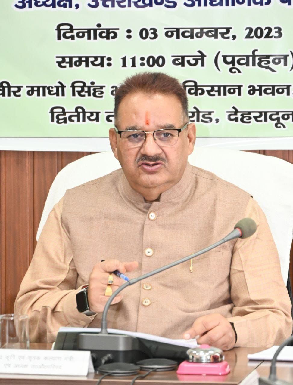 बैठक में कृषि मंत्री गणेश जोशी ने दिए निर्देश : परिषद की प्रबन्ध समिति एंव कार्यकरणी समिति की बैठकें नियमानुसार नियत समय पर कराई जाय।