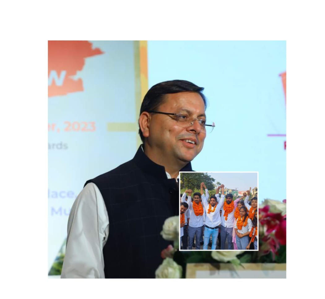 छात्रसंघ चुनाव में A B VP की प्रचंड जीत पर पर मुख्यमंत्री धामी का बयान यह शानदार जीत देवभूमि उत्तराखण्ड के राष्ट्रवादी विचारों के साथ मज़बूती से खड़े युवाओं की एकजुटता को परिलक्षित करती है :धामी