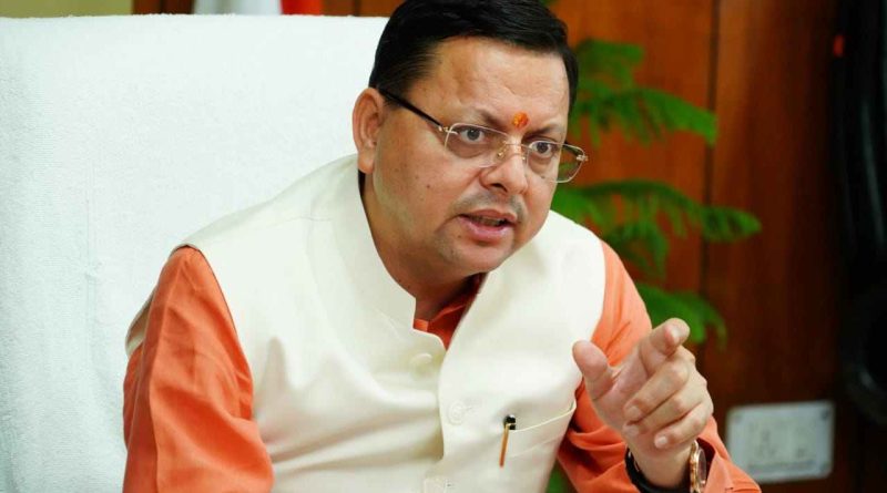 धामी के निर्देश : राहत सामग्री की किसी भी प्रकार की आवश्यकता पड़ने पर, शीघ्र उपलब्ध कराई जाए