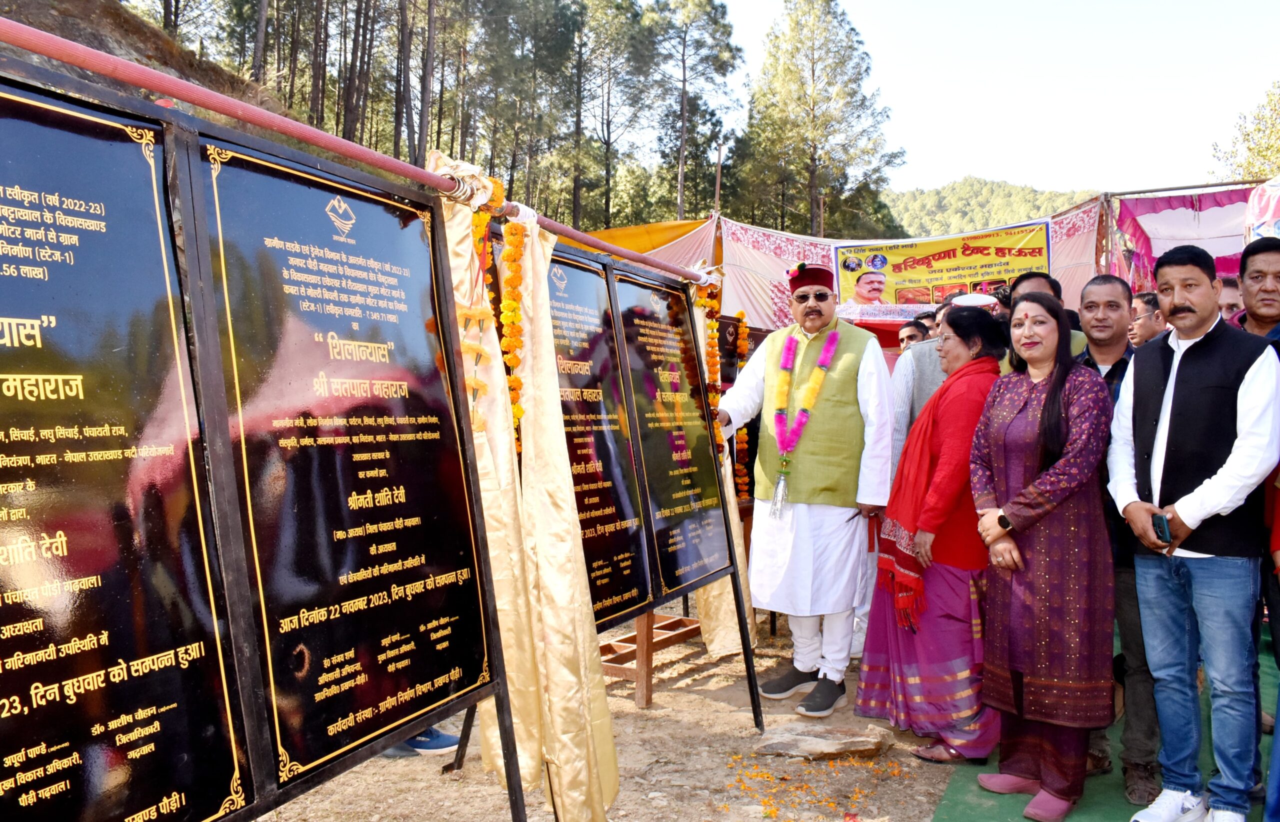 महाराज ने चौबट्टाखाल को दी 37 करोड़ 34 लाख की योजनाओं की सौगात