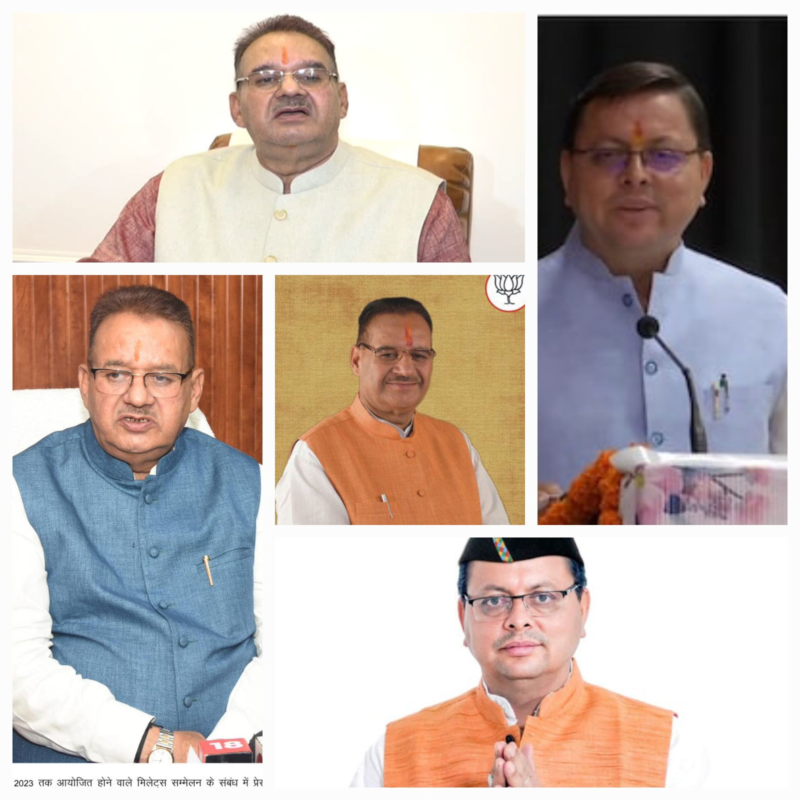 कृषि मंत्री गणेश जोशी ने जताई खुशी, पीएम मोदी ओर मुख्यमंत्री पुष्कर सिंह धामी का जताया आभार