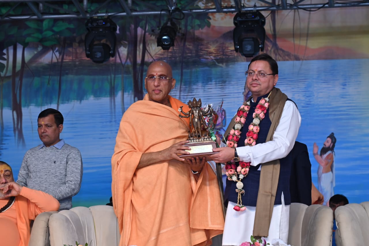मुख्यमंत्री ने कहा कि जूना पीठाधीश्वर आचार्य महामंडलेश्वर स्वामी अवधेशानंद गिरि महाराज अनेकों जन-कल्याणकारी कार्य पूरी निष्ठा व लगन से करते चले आ रहे हैं