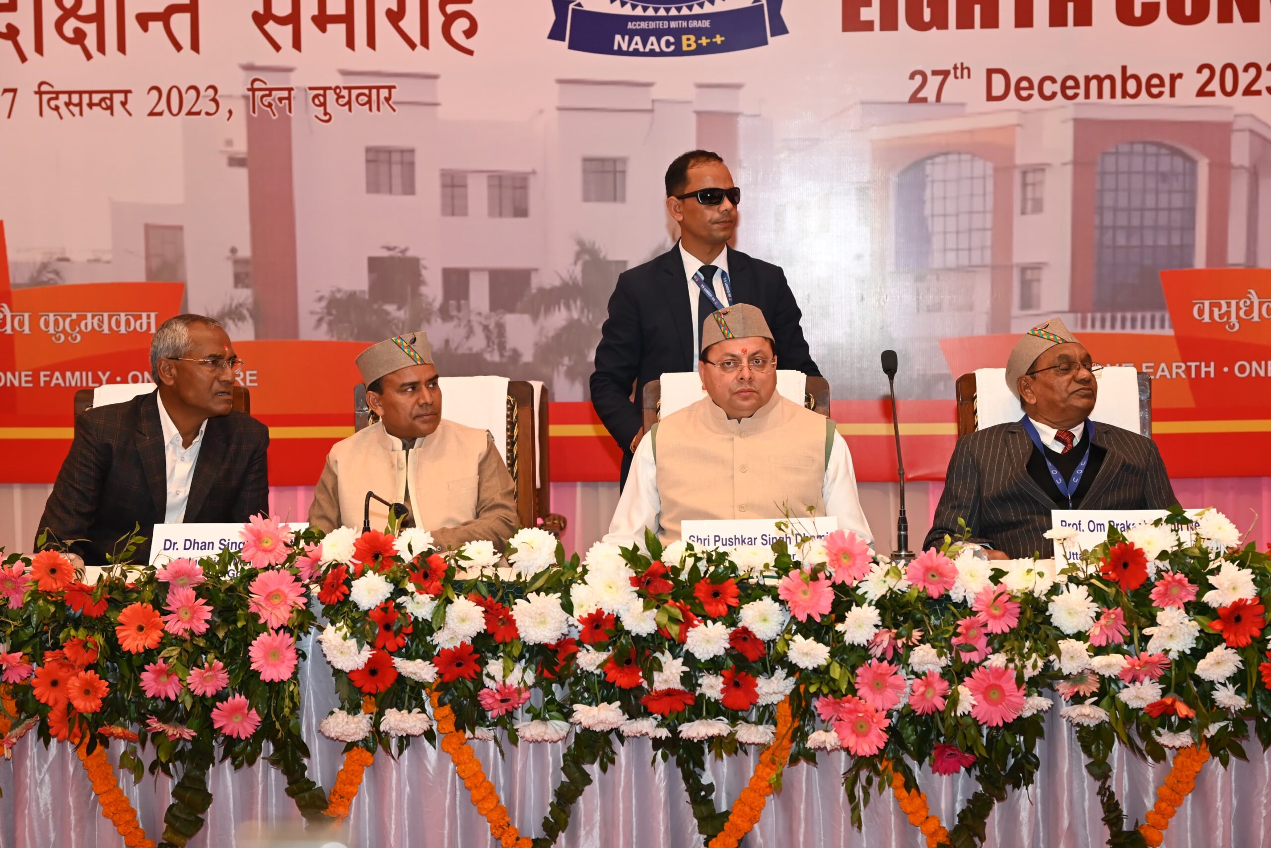 राज्यपाल व सीएम धामी ने सराहा ओपन यूनिवर्सिटी का कांसैप्ट