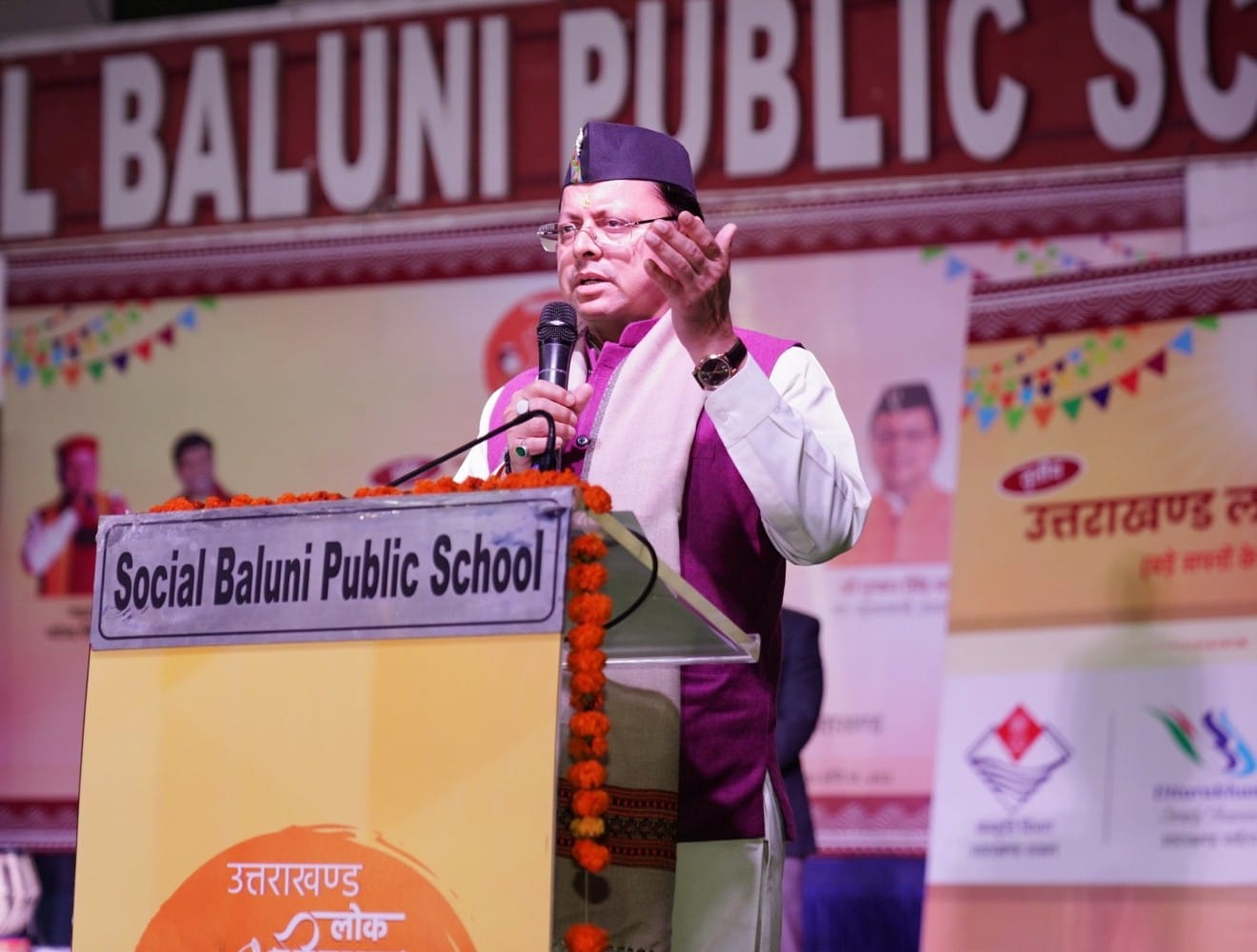 आज केवल भारत के ही नहीं अपितु संपूर्ण विश्व के लोग उत्तराखंड की संस्कृति और सभ्यता से परिचित हो रहे हैं। हमारा प्रदेश अपनी आभा से संपूर्ण विश्व को आलोकित कर रहा है: धामी