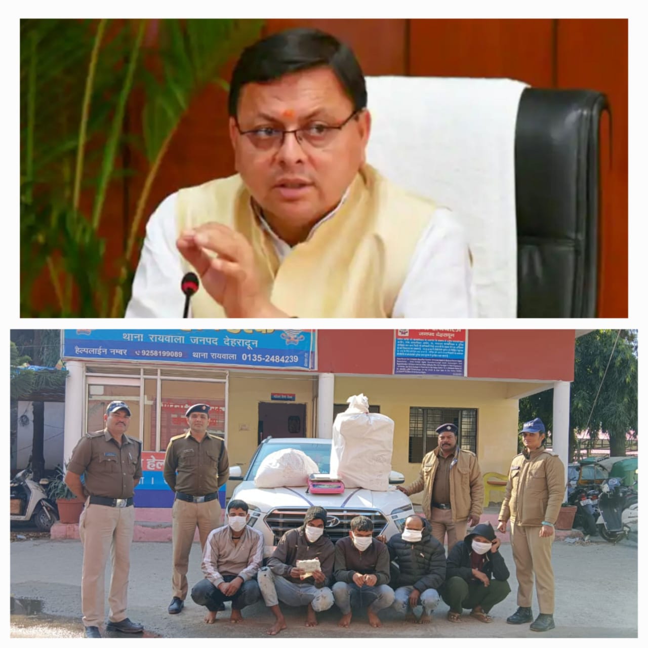 धामी जी का ड्रग फ्री उत्तराखण्ड 2025 के विजन को साकार करने की दिशा में दून पुलिस को बडी सफलता