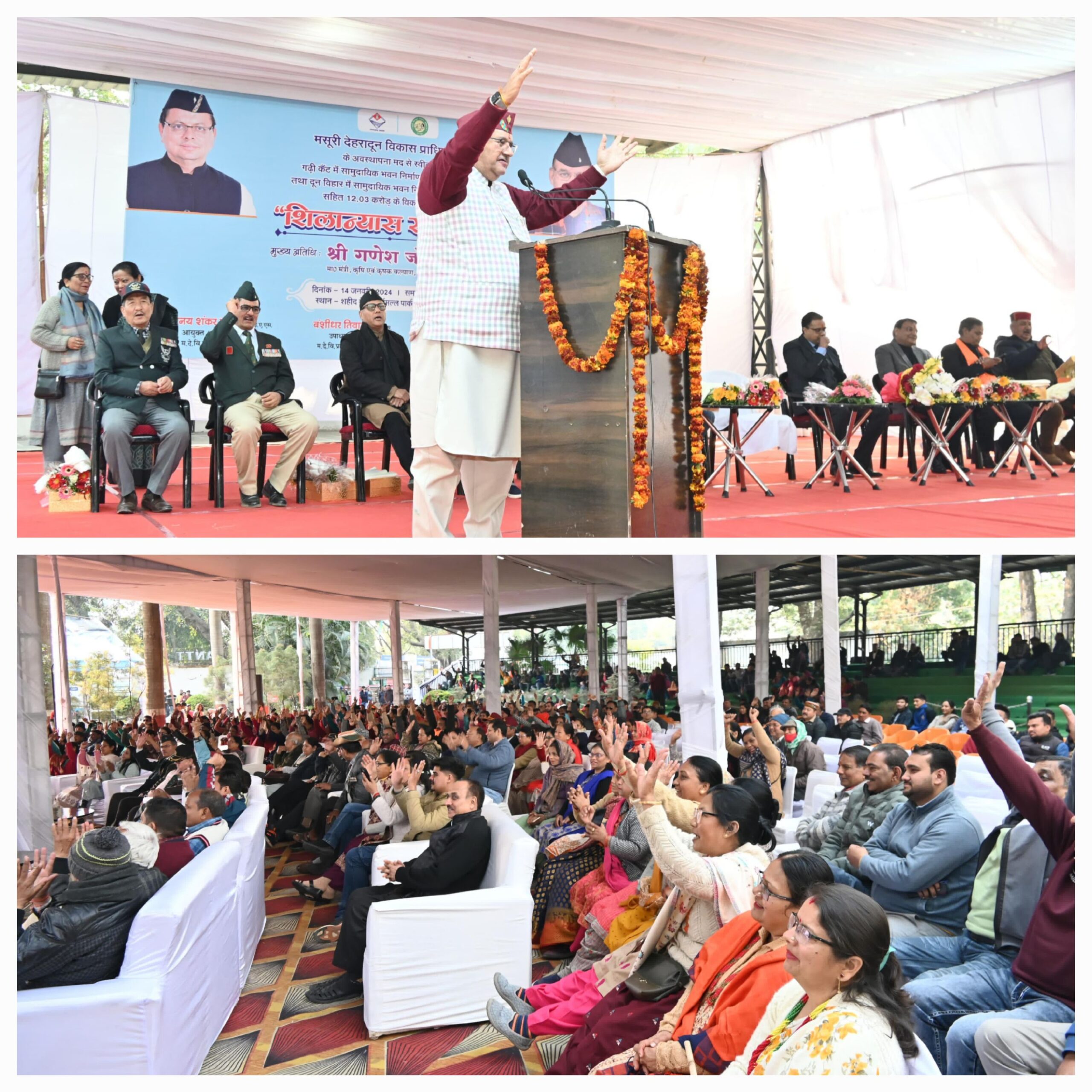 कैबिनेट मंत्री गणेश जोशी ने कहा कि प्रदेश में मुख्यमंत्री पुष्कर सिंह धामी के नेतृत्व में जनता की सरकार जनता के द्वार नारे के धेय साथ कार्य कर रही है…