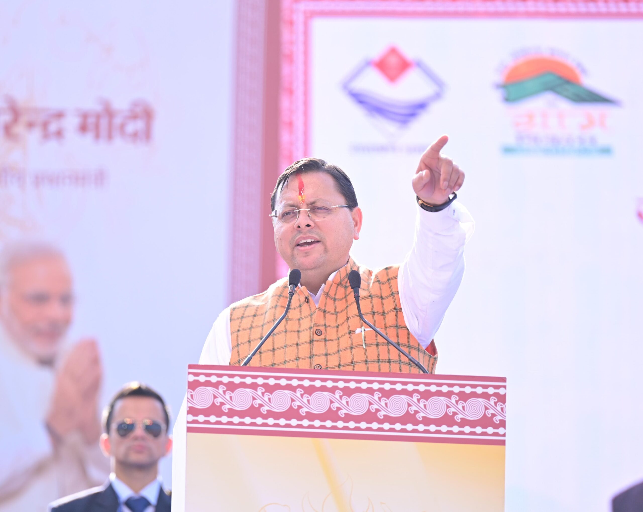 देशभर में लगभग पांच सौ जिलों के बीच उत्तरकाशी को कृषि की श्रेणी में यह सम्मान मिला है… मुख्यमंत्री जी बधाई हो…