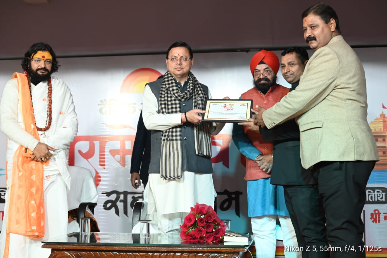 भगवान श्री राम के पिता जी ने संतान प्राप्ति के लिए जिस सरयू नदी के किनारे अनुष्ठान किया था, उस सरयू नदी का उदगम स्थल बागेश्वर जिले में है: धामी