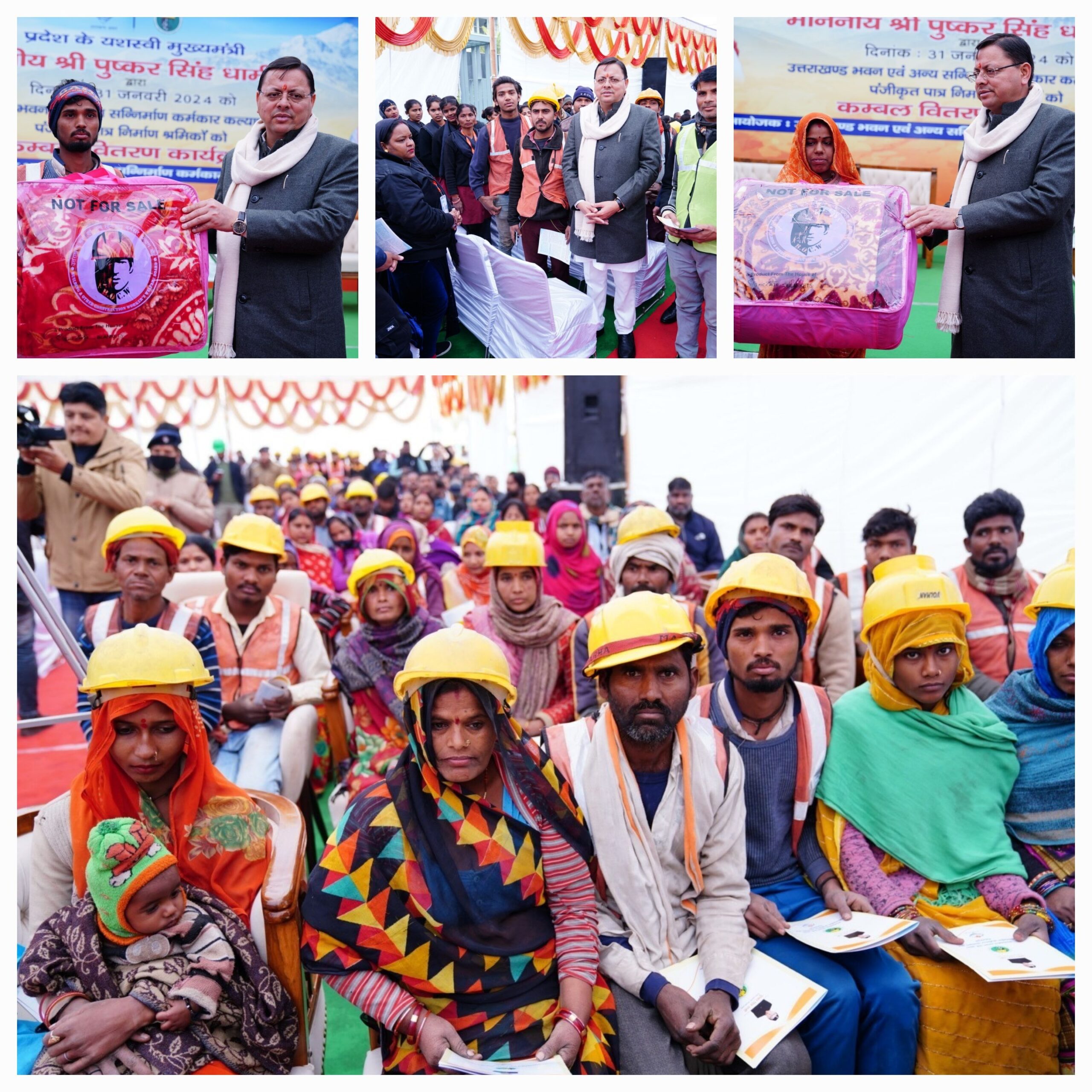 गरीब कल्याण को समर्पित धामी सरकार, अभी तक श्रामिकों लगभग 25,000 कंबल, छाता तथा 15,000 सेनेटरी नैपकिन का वितरण किया और अभी भी जारी..