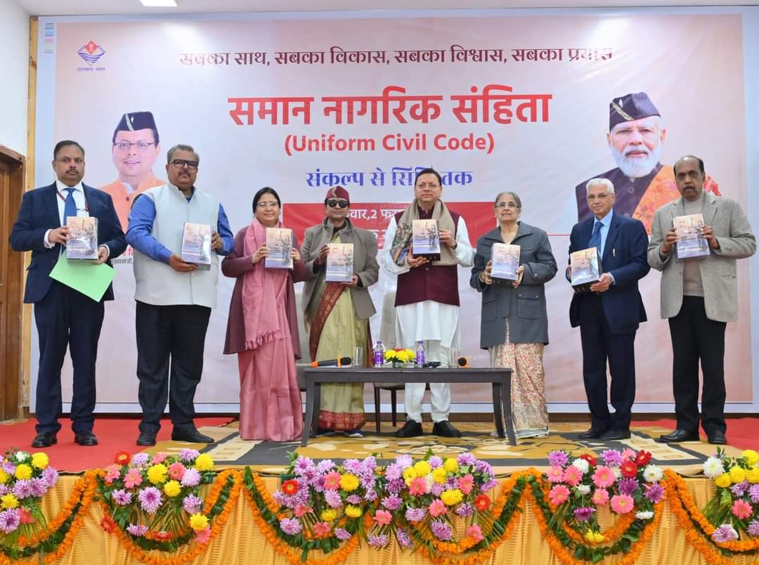 बड़ी ख़बर विधिक प्रक्रिया पूरी कर लागू करेंगे यूसीसी : सीएम धामी
