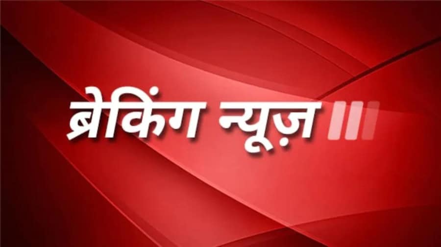 बिग ब्रेकिंग : देश के नामचीन चुनिंदा विश्वविद्यालयों की सूची में शुमार हुआ एसजीआरआरयू
