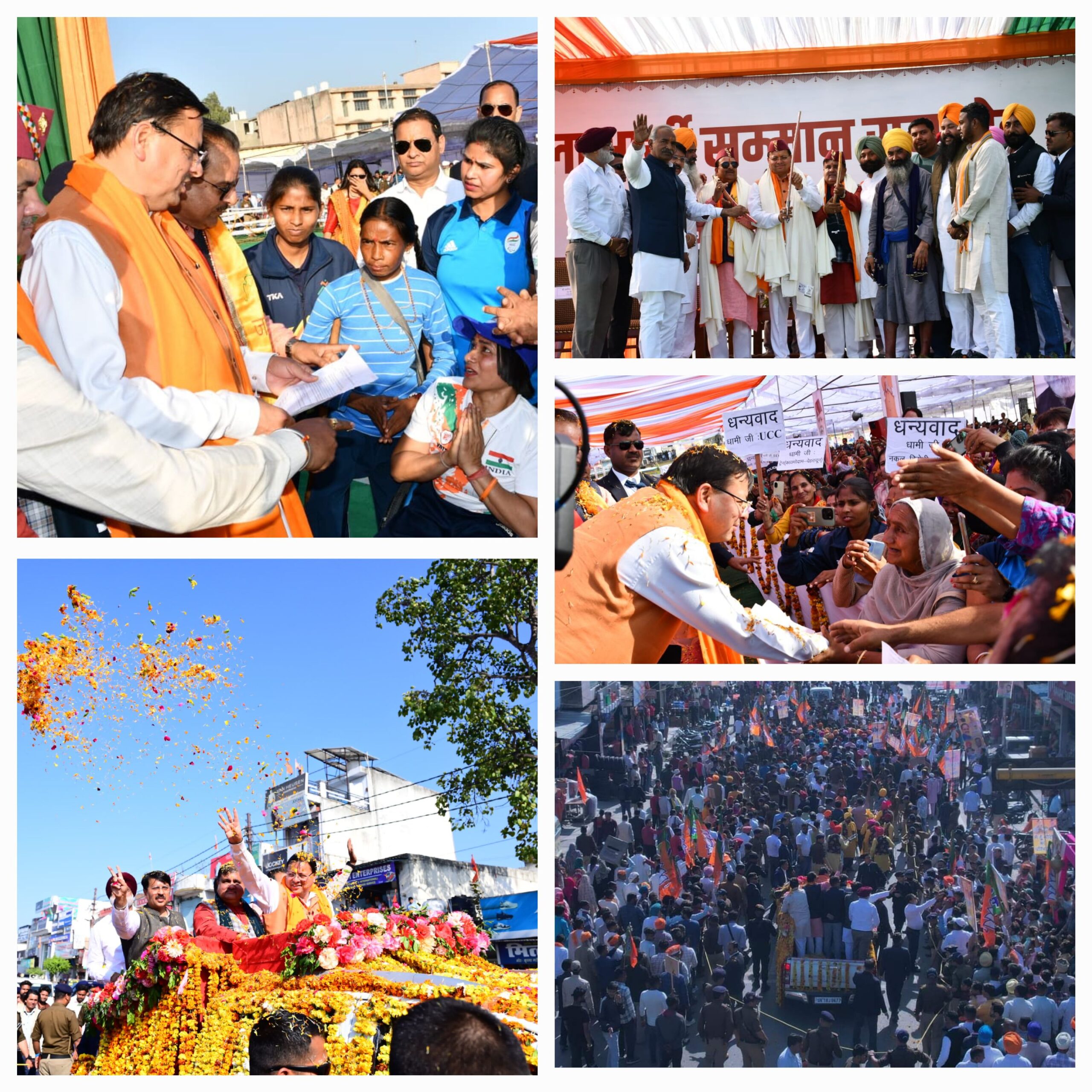रोड शो के दौरान जगह-जगह पर विभिन्न संस्थाओं के लोक कलाकारों एवं मातृशक्ति द्वारा उनका गीत, नृत्य, पुष्प वर्षा से स्वागत किया