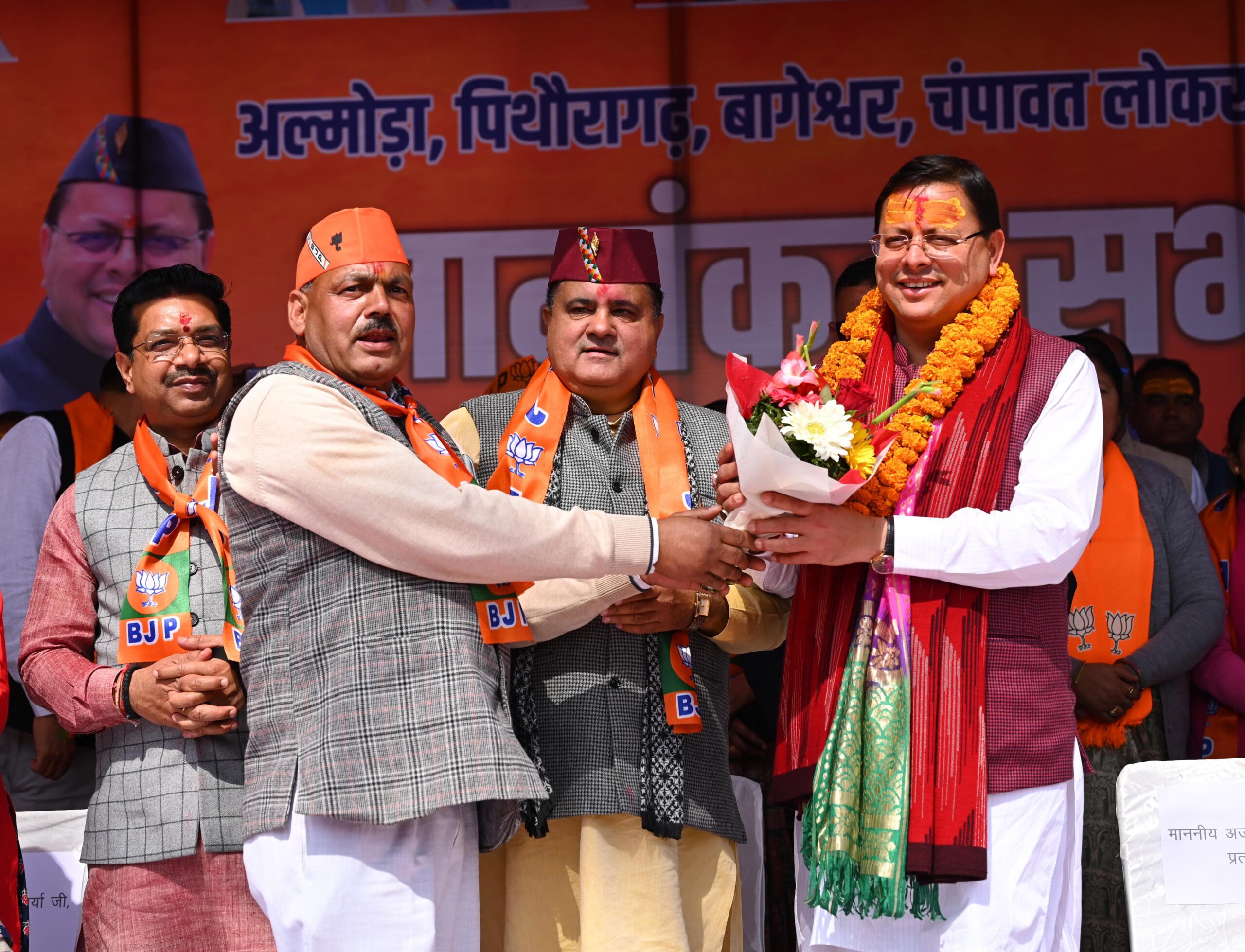 कश्मीर से धारा 370 को हटाया गया है। तीन तलाक जैसी कुप्रथा को समाप्त किया गया है। आज हम दुनिया की पांचवीं सबसे बड़ी अर्थव्यवस्था हैं :धामी