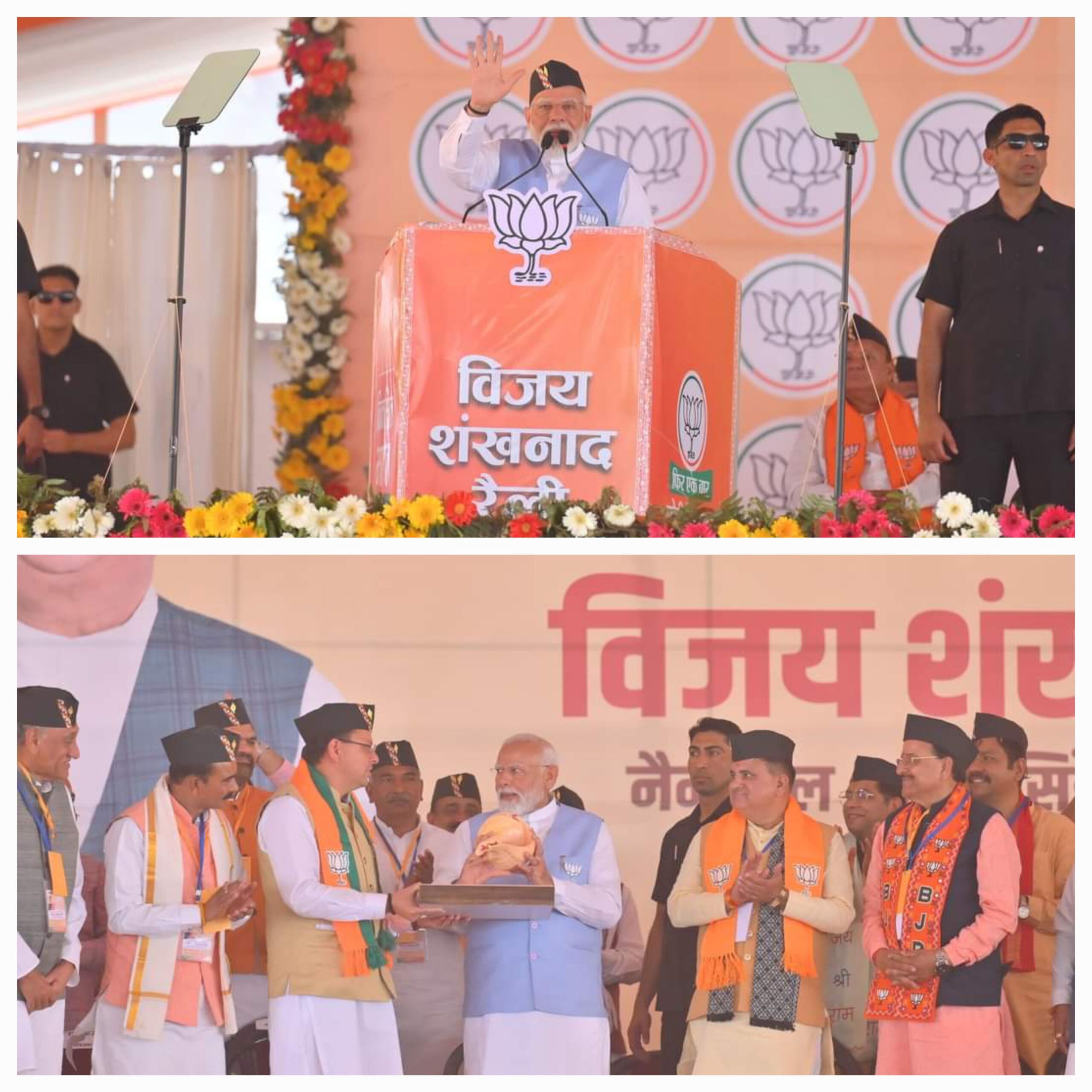 उत्तराखंडी टोपी को प्रधानमंत्री नरेंद्र मोदी की वजह से खास पॉपुलैरिटी मिली है..