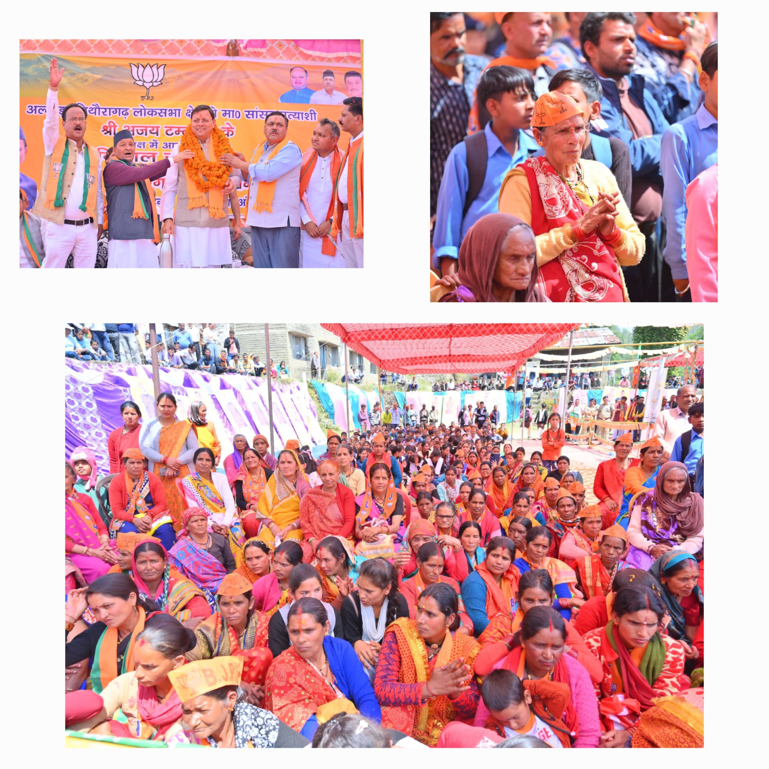 उत्तराखंड की मातृशक्ति में कौशल की कोई कमी नही है राज्य की मातृशक्ति परिश्रमी और मेहनती हैं। वो जो ठान लेती हैं उसे पूरा करके दिखाती हैं