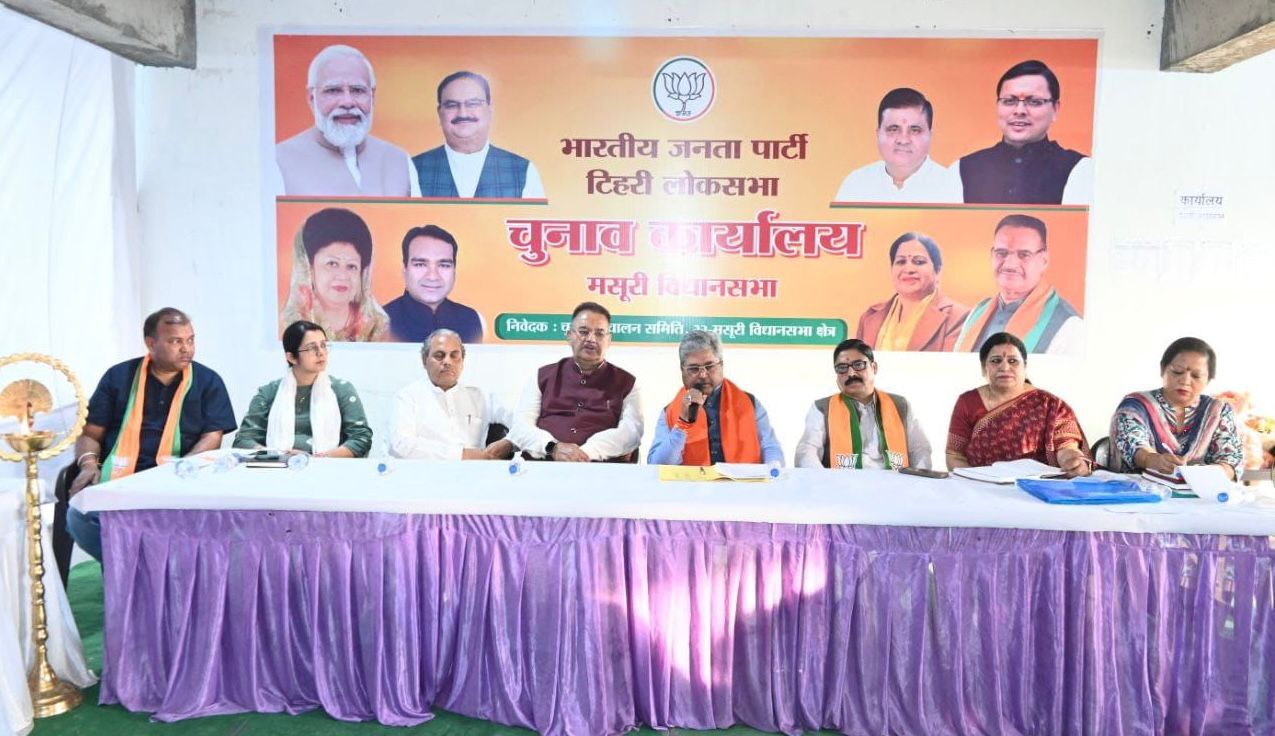 बैठक के दौरान लोकसभा चुनाव से संबंधित महत्वपूर्ण विषयों पर कार्यकर्ताओं के साथ संवाद किया