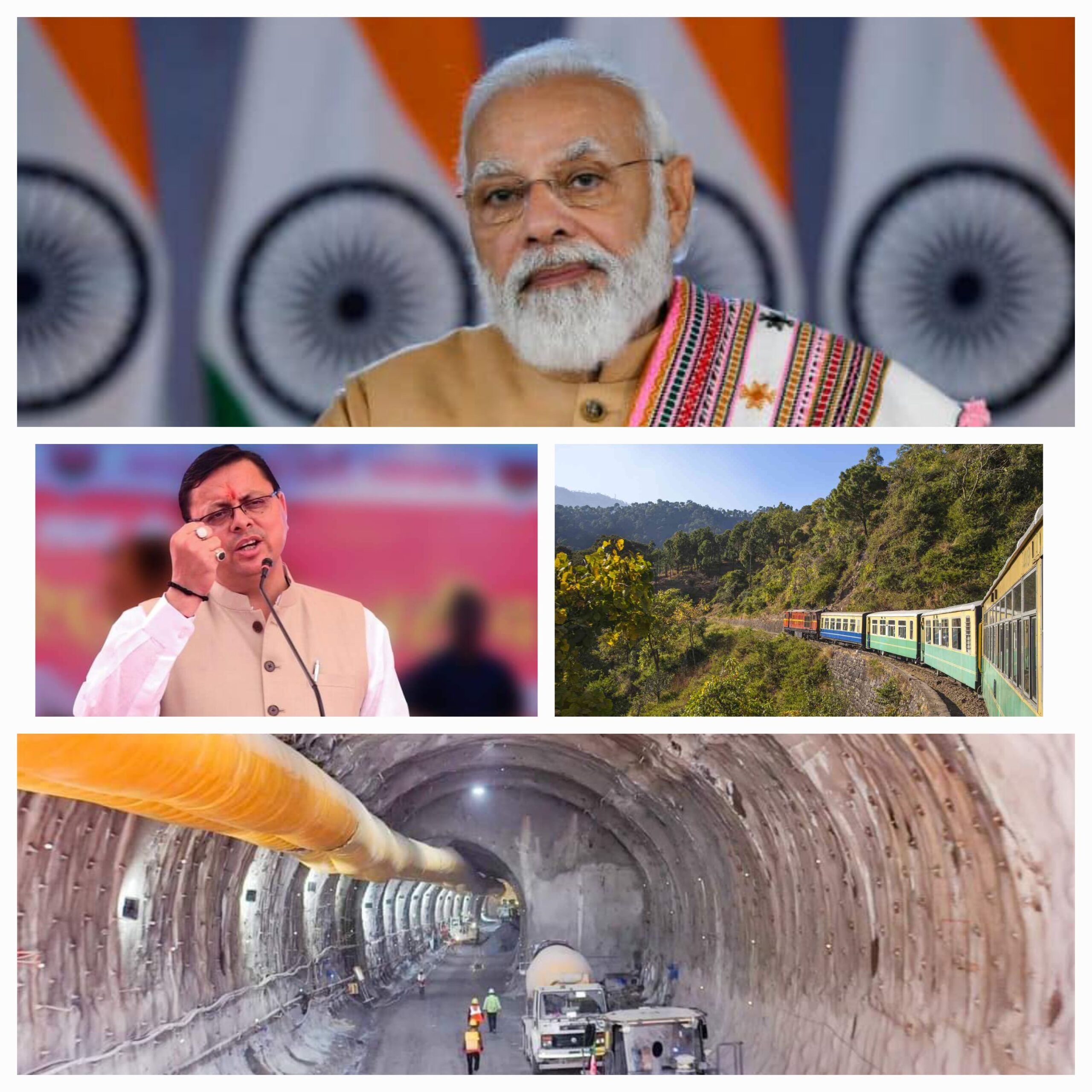 ऋषिकेश से कर्णप्रयाग के बीच 125 किलोमीटर रेल लाइन बिछाने का काम अबतक लगभग पूरा हो गया है। अगले साल यानी 2025 में आप ट्रेन से चारधाम की यात्रा कर सकेंगे