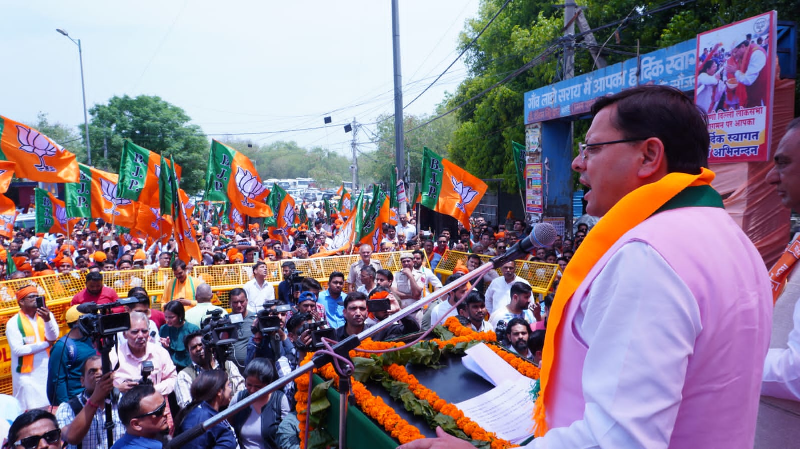 मुख्यमंत्री धामी ने दिल्ली में भाजपा प्रत्याशी रामवीर सिंह बिधूड़ी के पक्ष में आयोजित जनसभा को किया संबोधित