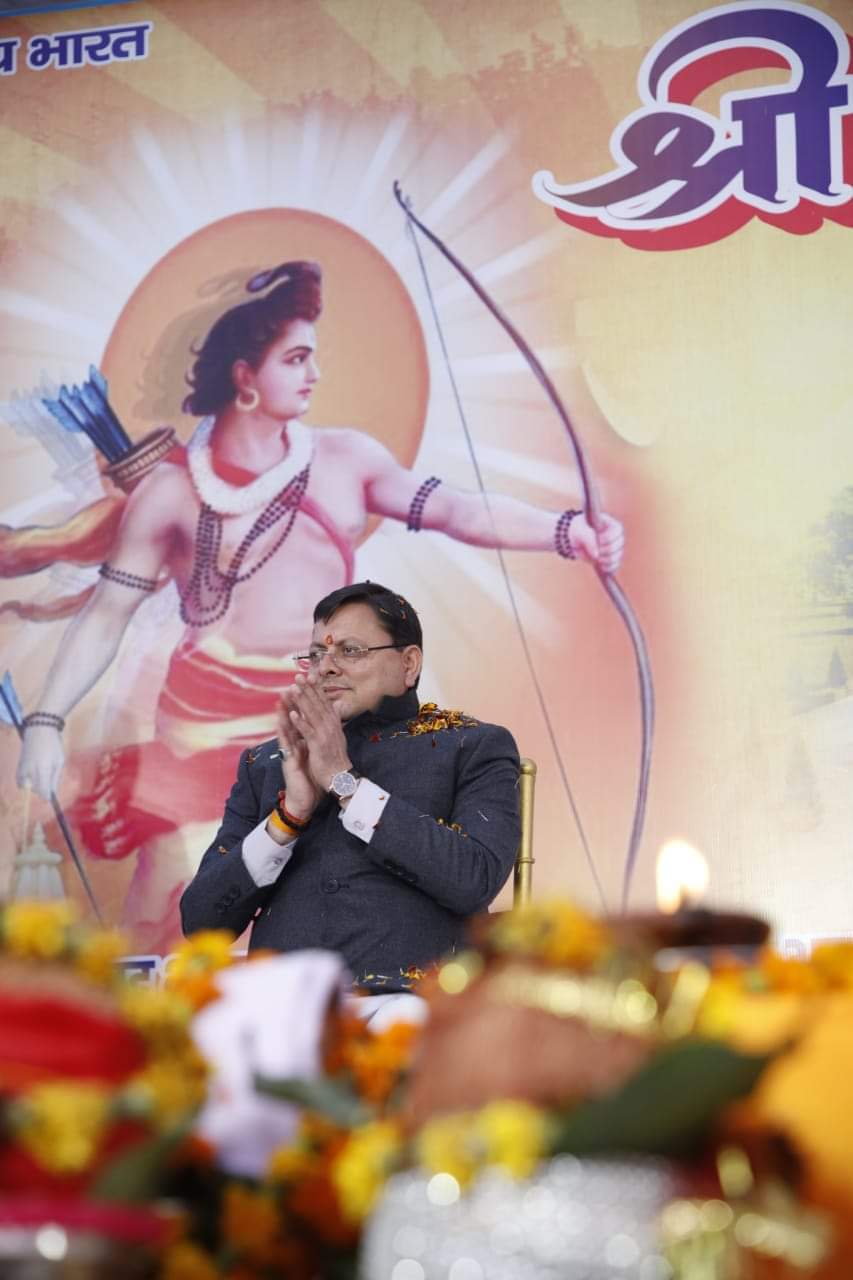 भगवान श्री राम की पावन जन्मस्थली श्री अयोध्यापुरी में उत्तराखण्ड सरकार को आवंटित की गई भूमि की रजिस्ट्री हो गई है :धामी