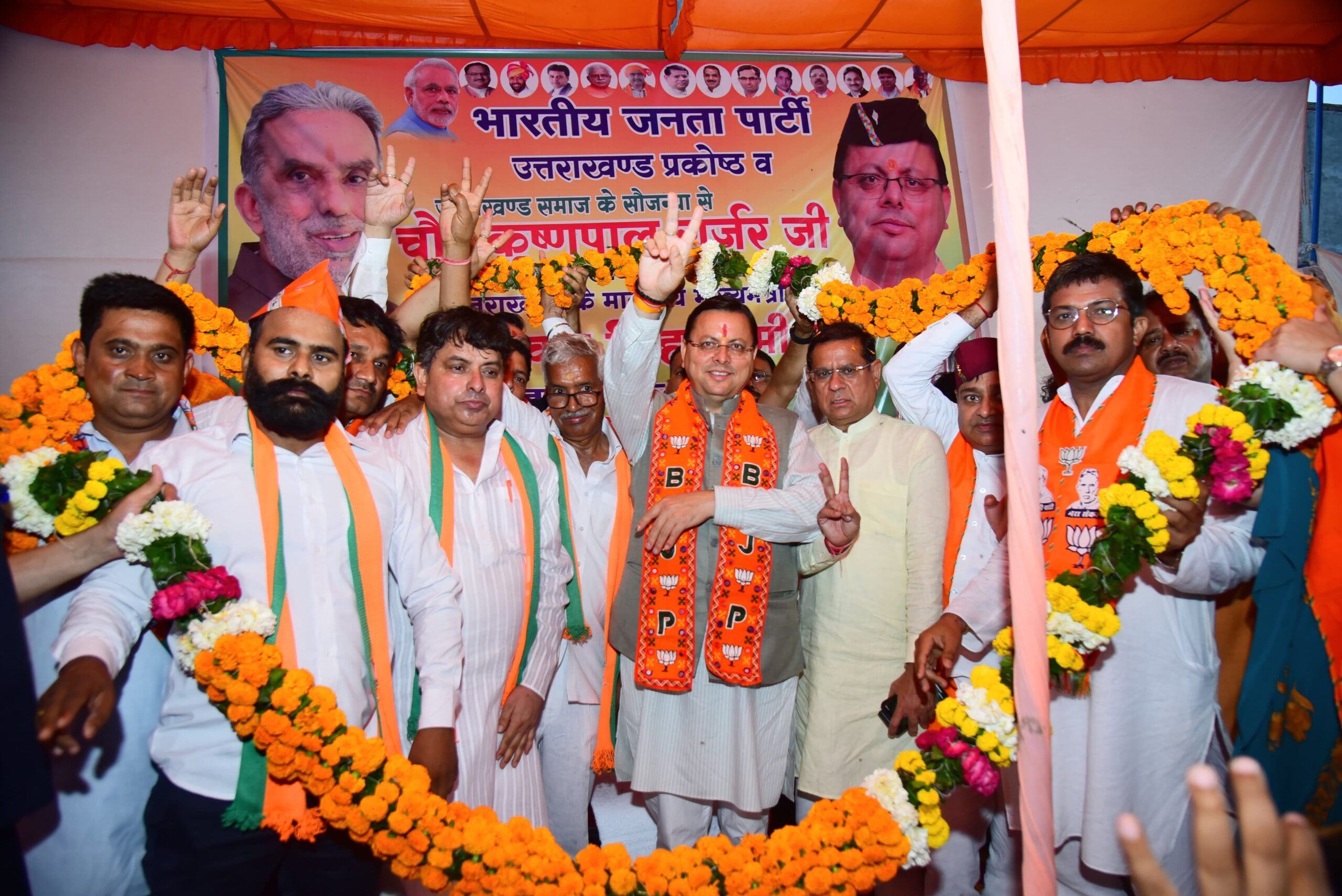 25 मई को कृष्ण पाल गुर्जर के पक्ष में अधिक से अधिक मतदान कर उन्हें भारी मतों से विजय बनाने का आग्रह किया