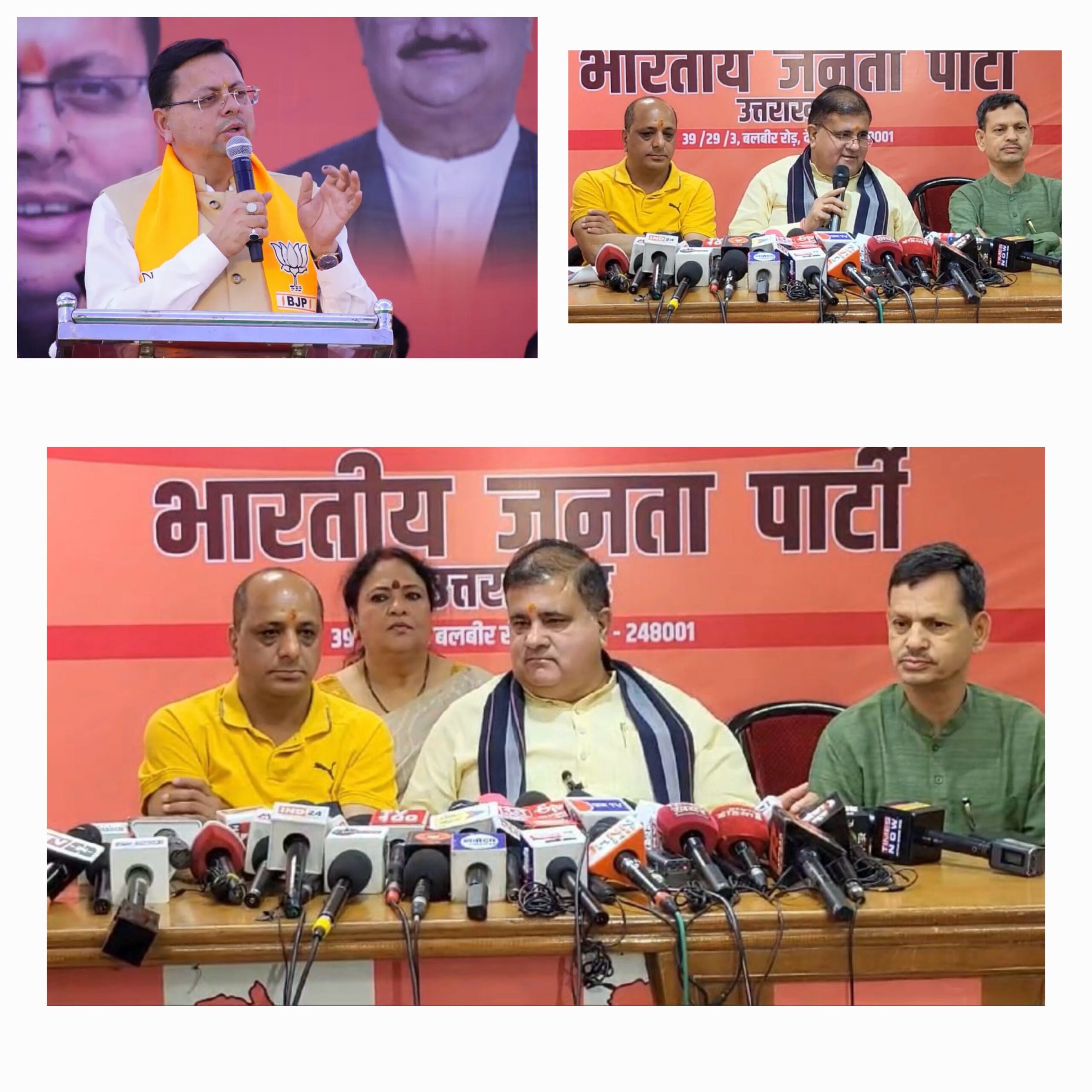राज्य में मुख्यमंत्री पुष्कर सिंह धामी द्वारा लिये कड़े साहसिक निर्णयों एवं प्रदेश के हुए चौमुखी विकास पर जनता ने अपनी मुहर लगाकर आशीर्वाद दिया है